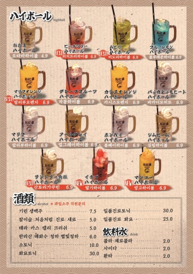 오타마 이미지