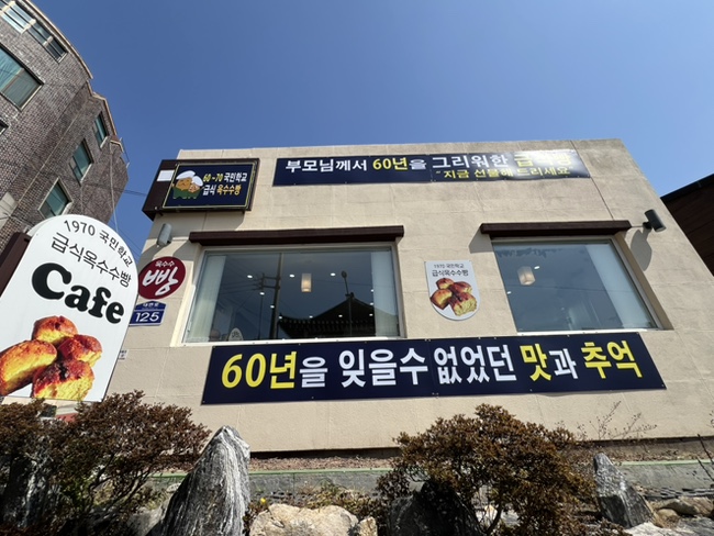 콘이코니 이미지
