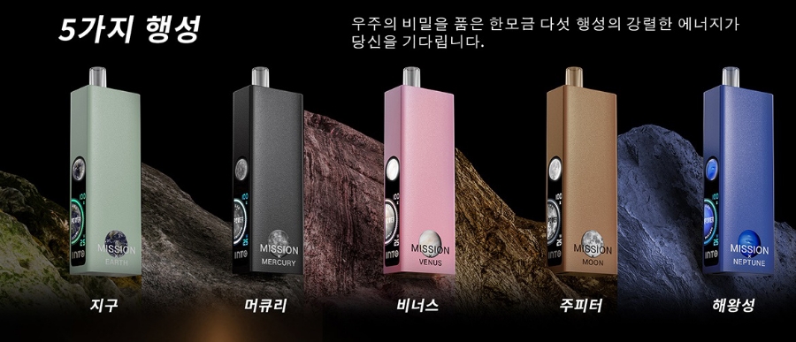 머큐리 전자담배 이미지