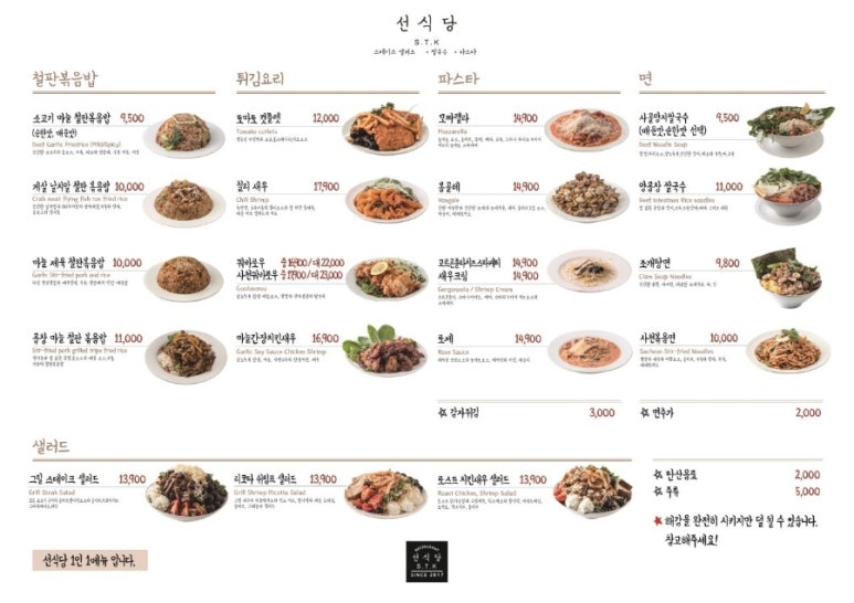 선식당 이미지