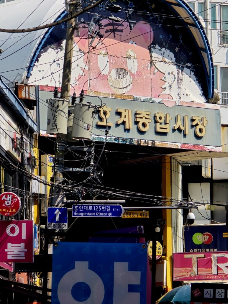 호계시장도너츠 이미지