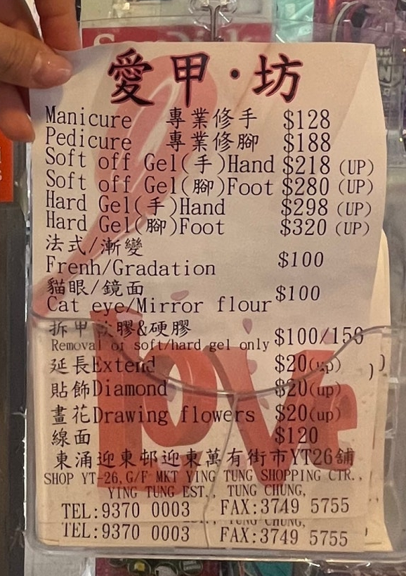 문방구네일 이미지