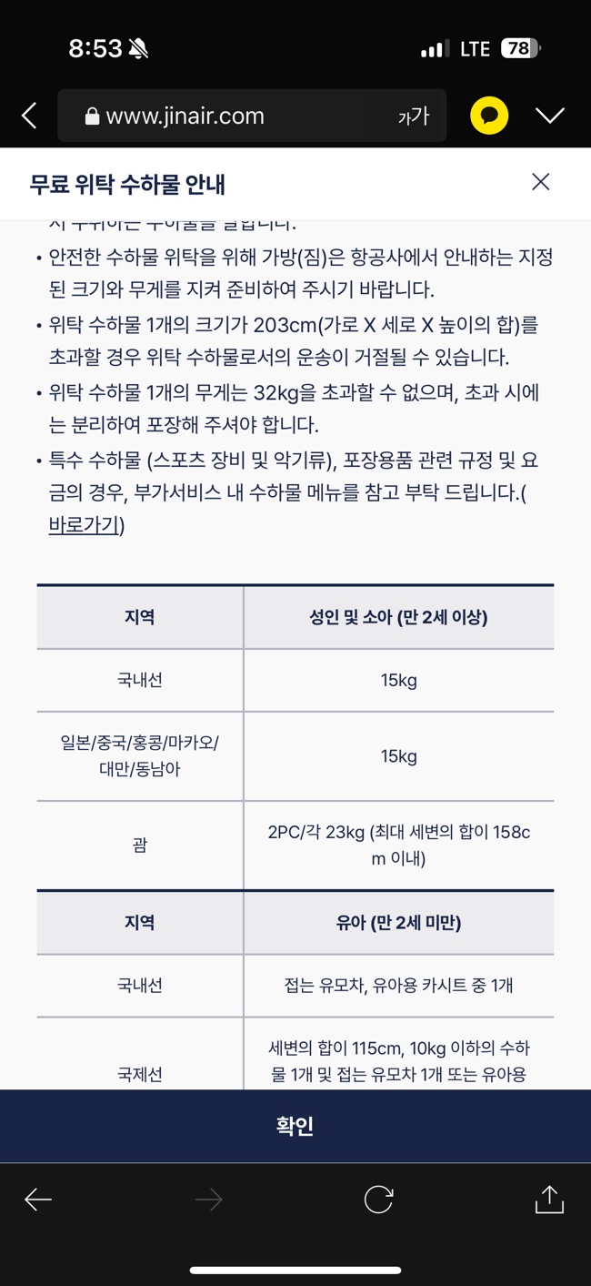 로또복권 이미지