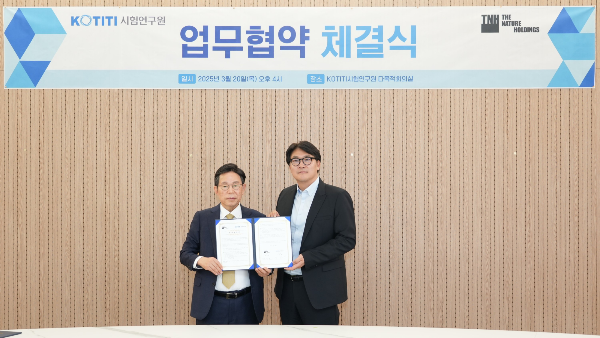 더네이쳐 이미지