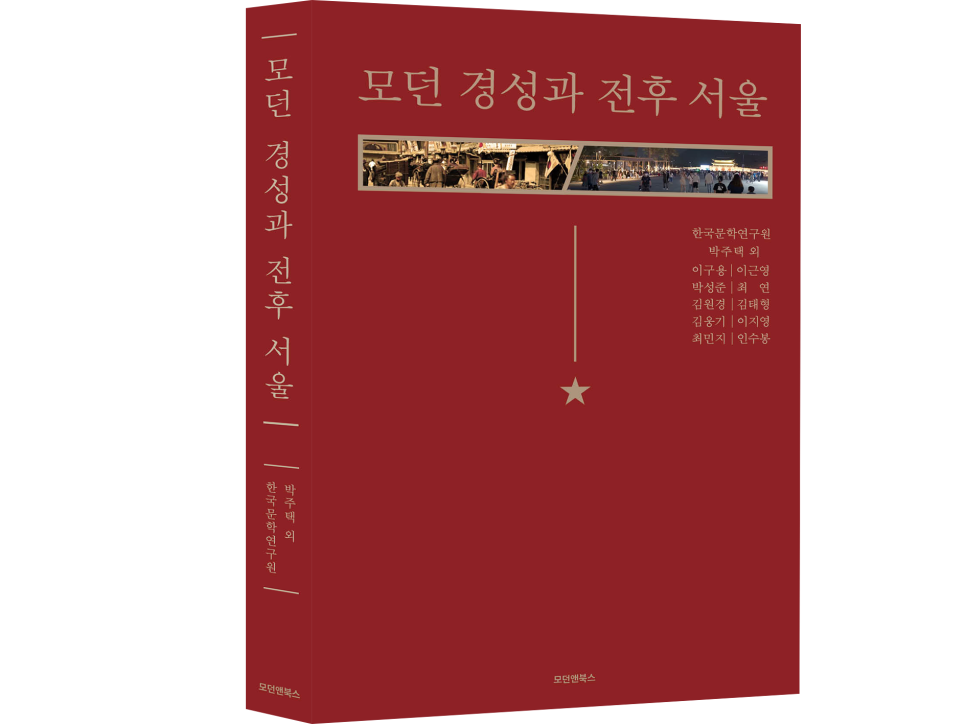 경성문화사 이미지