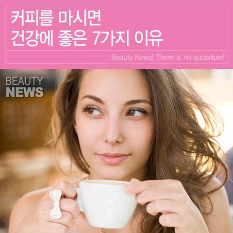커피와이유 이미지