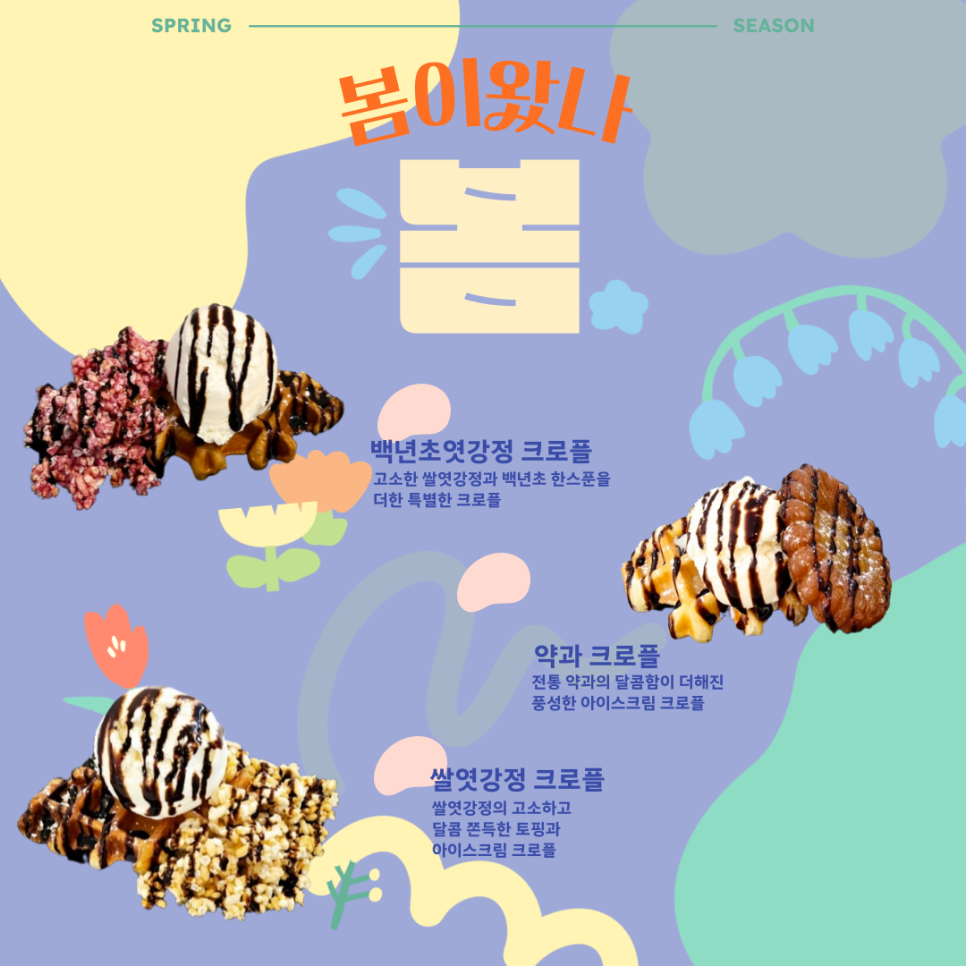 오늘한과카페에뜰점 이미지