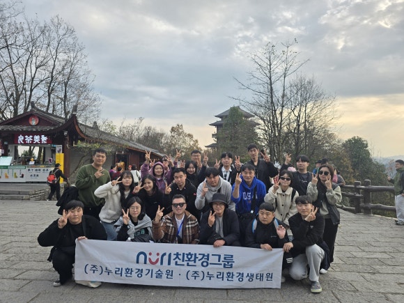 누리환경(주) 이미지