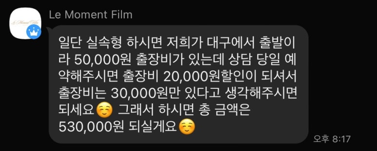 르모먼트필름 이미지