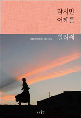 유영여인숙 이미지