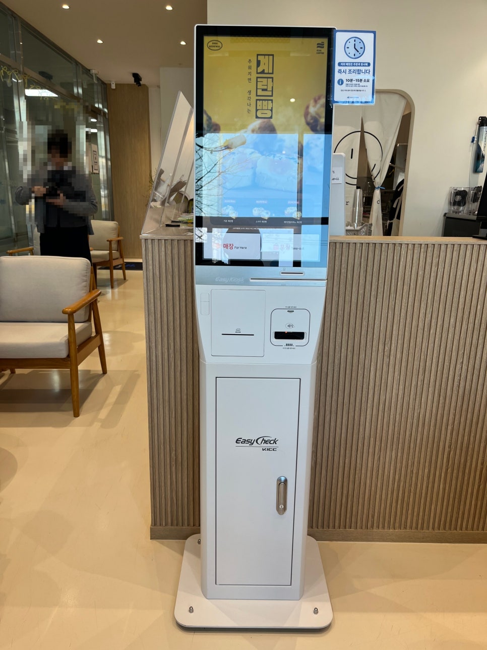 아이캔커피천안신방점 이미지
