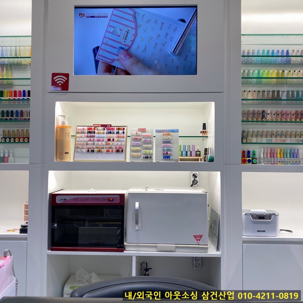 포쉬네일 이미지