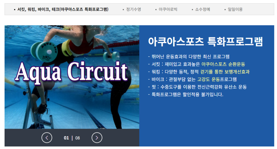 삼일바이크 이미지