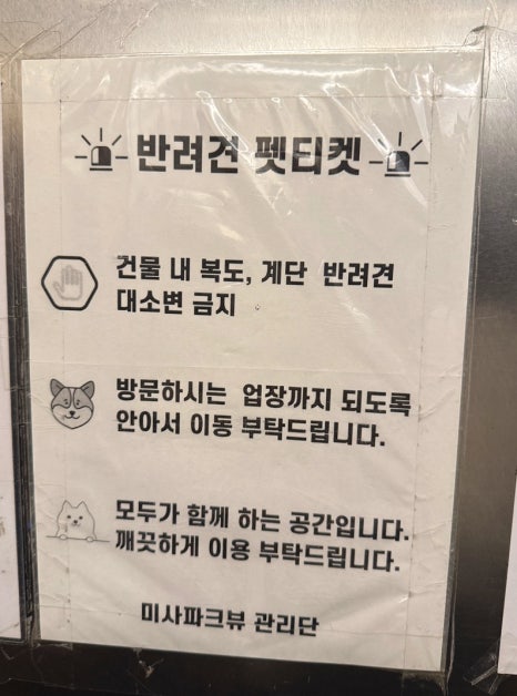춘옥이네 이미지
