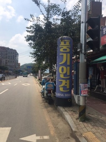 풍기인견나라 이미지