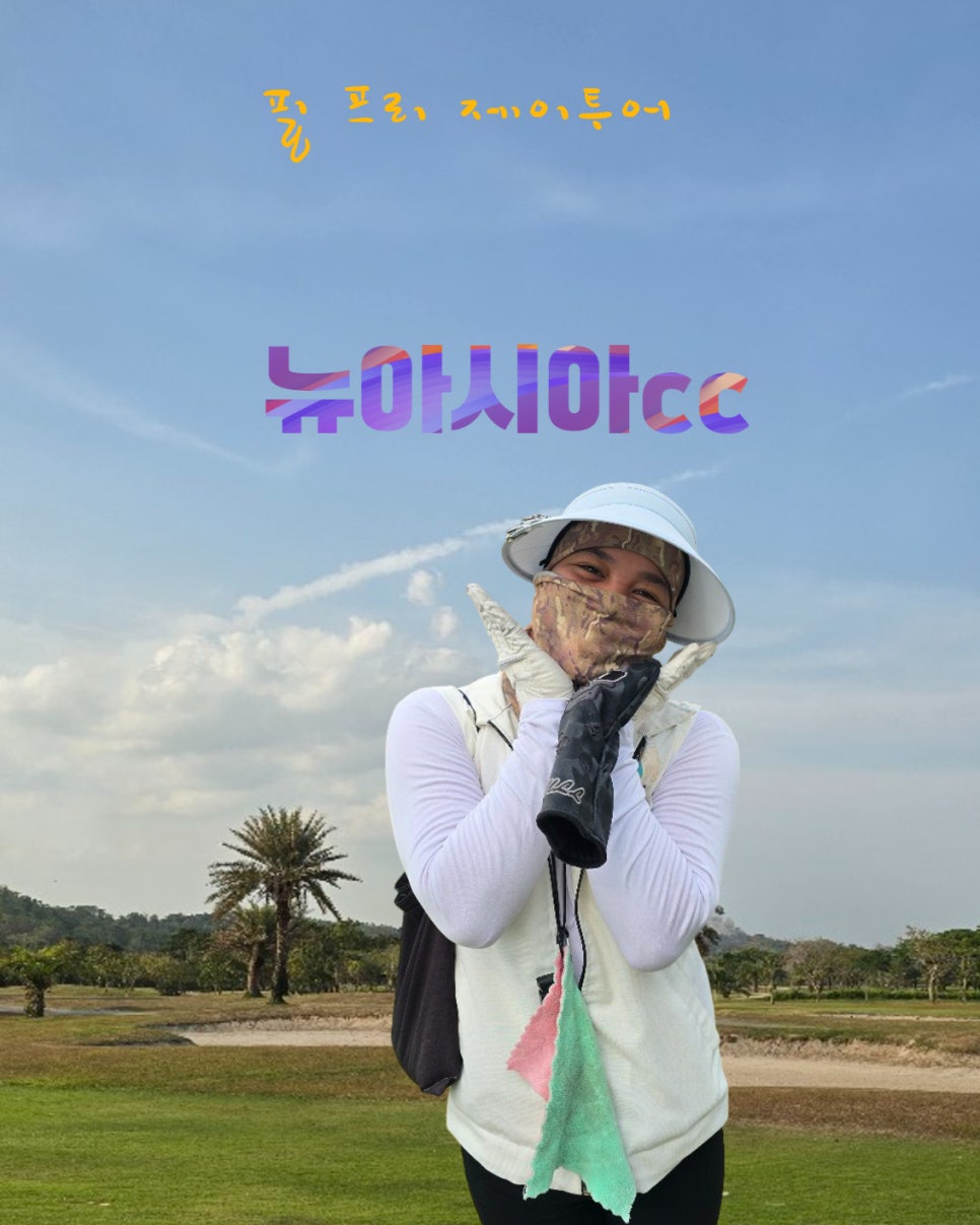필프리제이투어 이미지