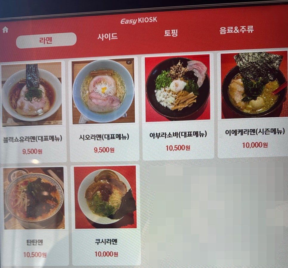 쿠시멘 이미지