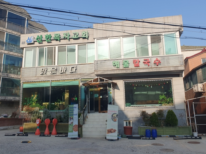 큰나무주유소 이미지