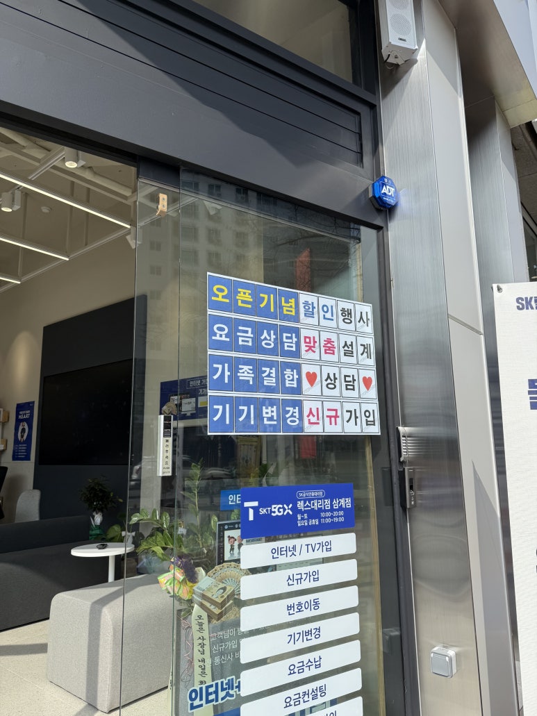 렉스텔레콤 이미지