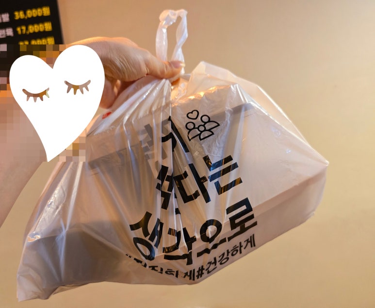 우아한족발 이미지