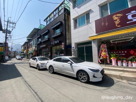 호야반점 이미지