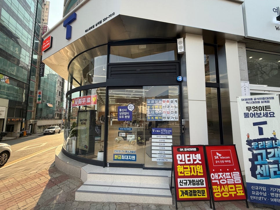 렉스텔레콤 이미지