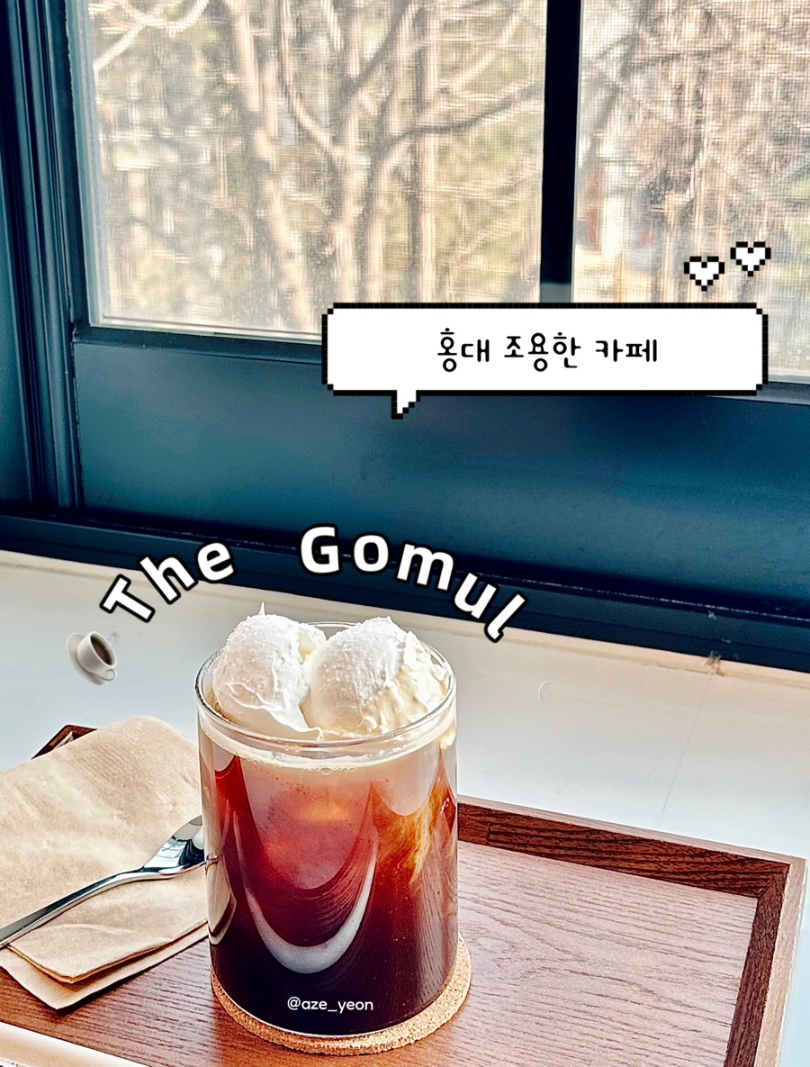 더고물 이미지