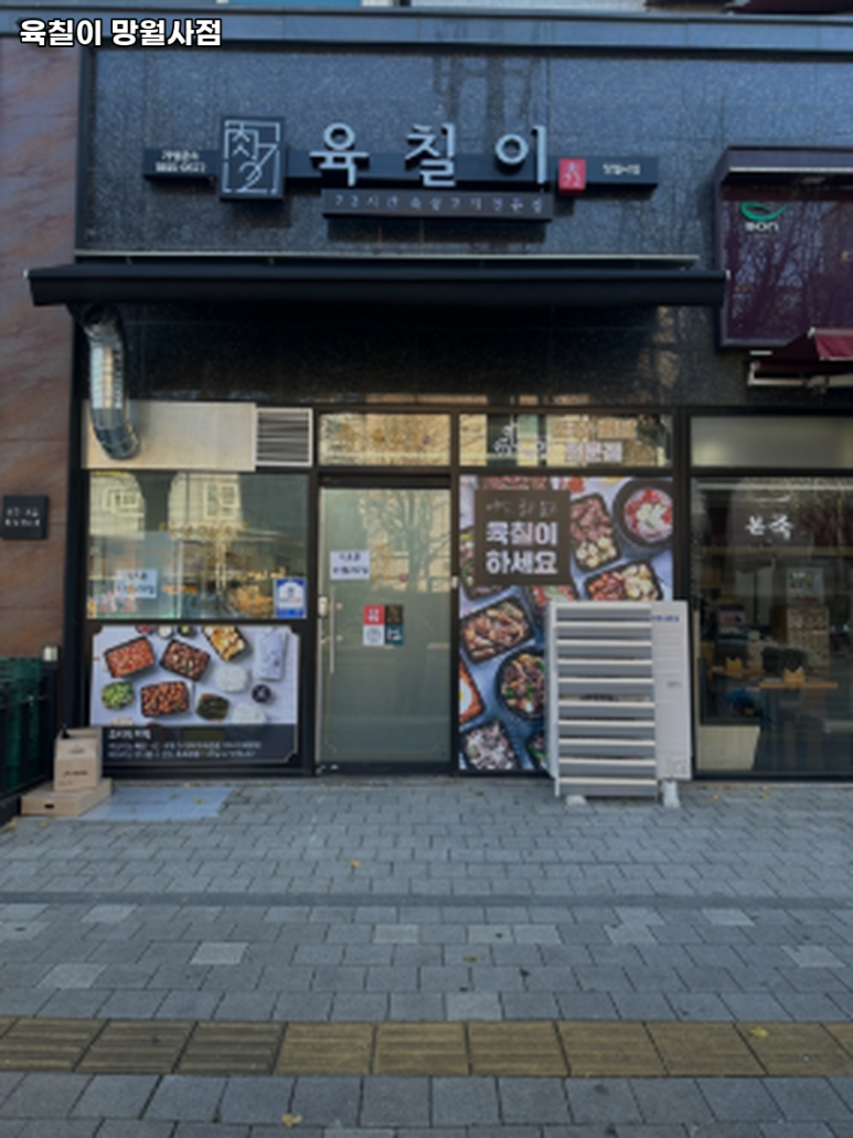 육칠이 이미지
