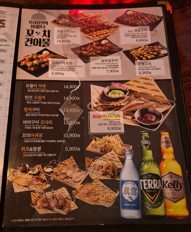 크라운호프문래점 이미지