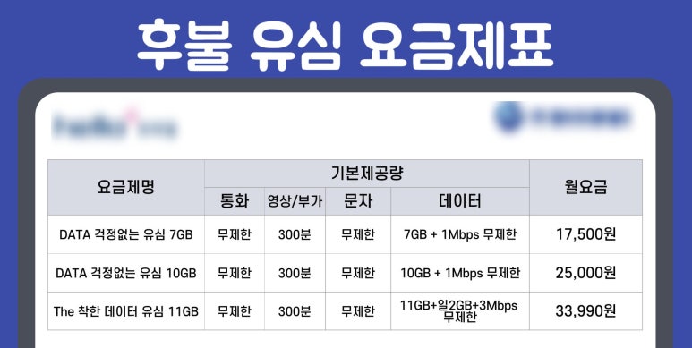 바른통신 이미지