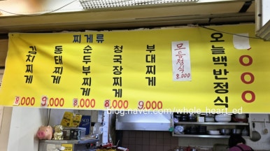 늘보름 사진 8