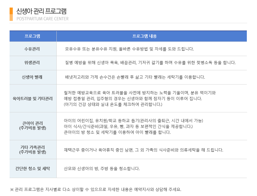 미래로위생 이미지