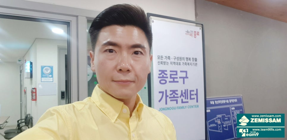 재미쌈해피데이연구소 이미지