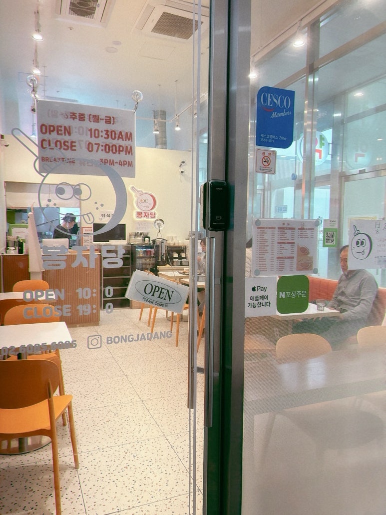 봉자당 이미지