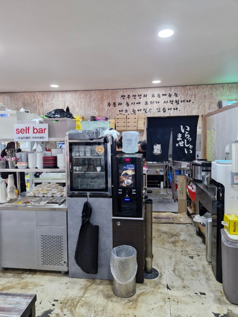 만우장성 이미지