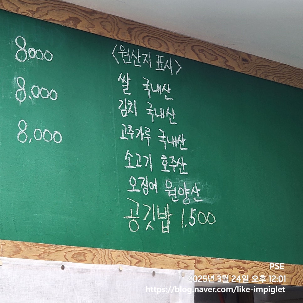 슈퍼랑밥이야기 이미지