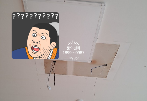 이안전기조명 이미지