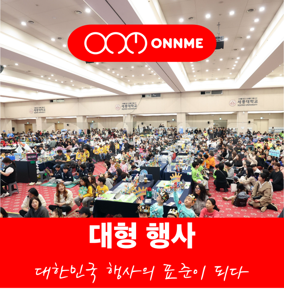 주식회사 온앤미 이미지