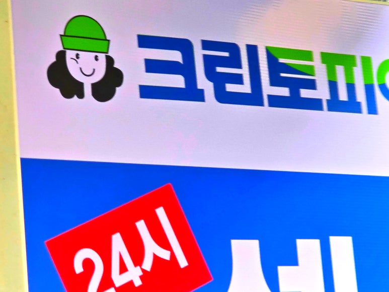 또또크리닝 이미지