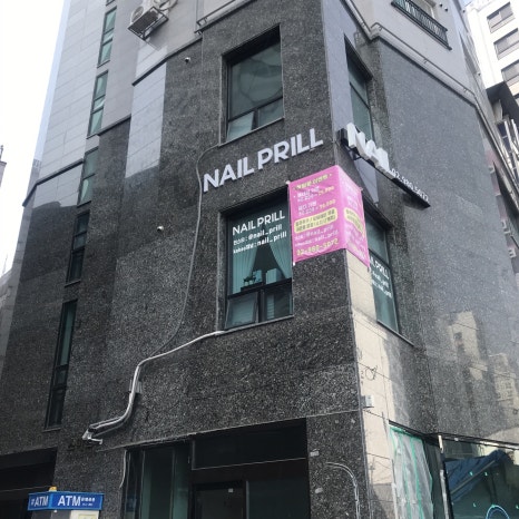 네일프릴 수유 이미지