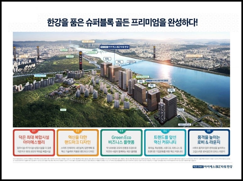 한강수퍼 이미지