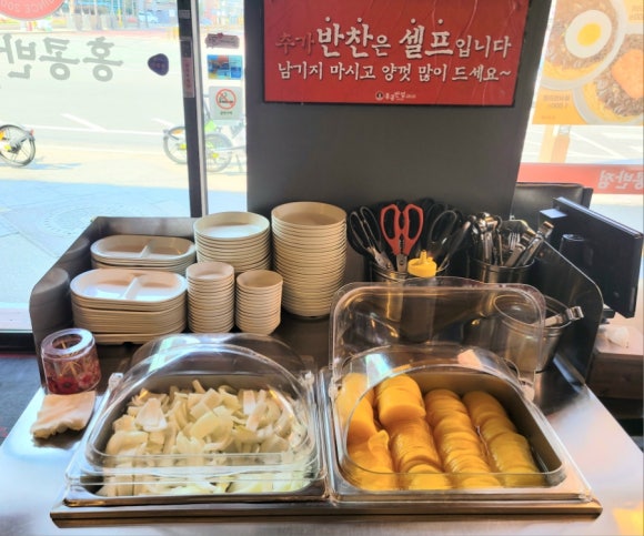 홍콩반점0410관악 이미지