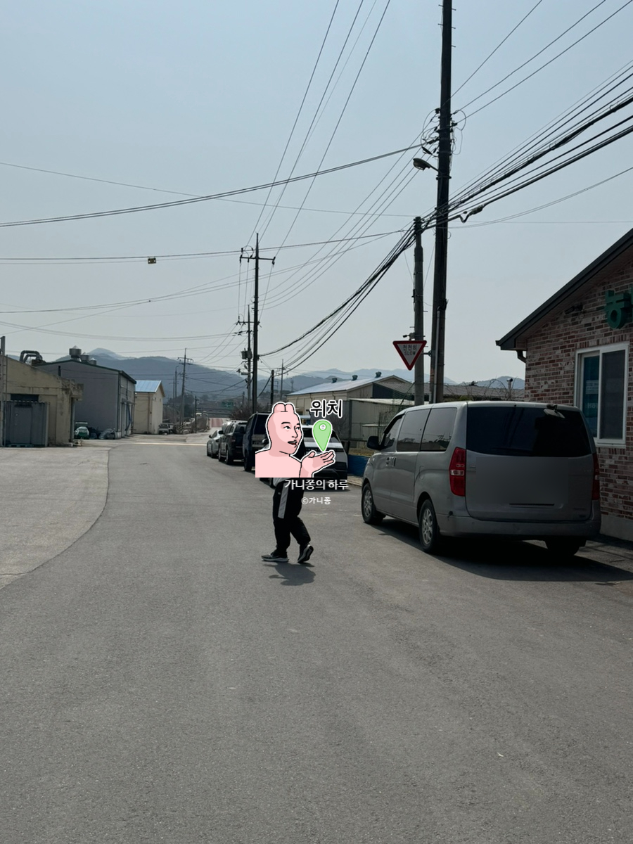 임실농업협동조합 청웅지점 이미지