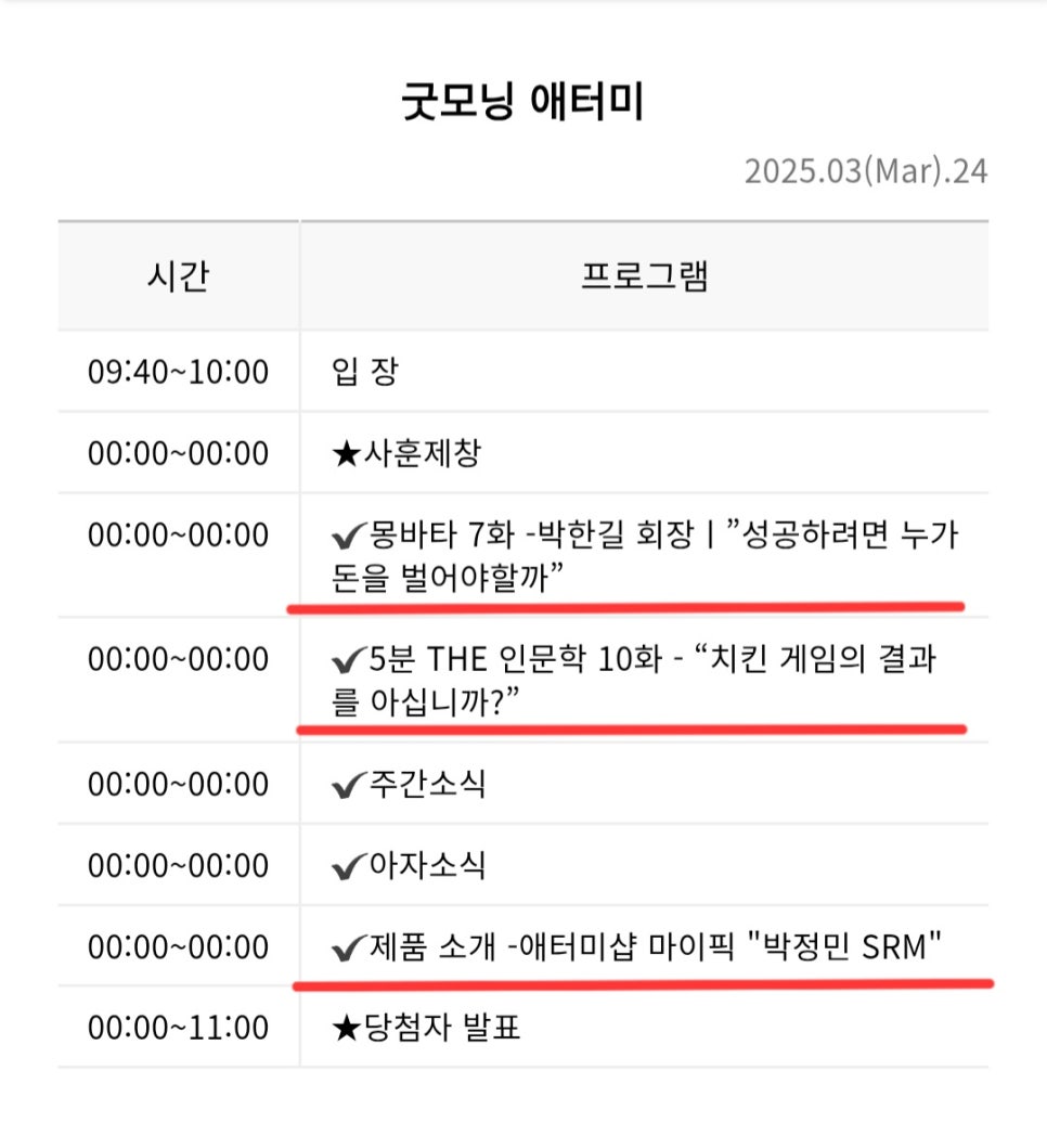 굿모닝정보통신 이미지