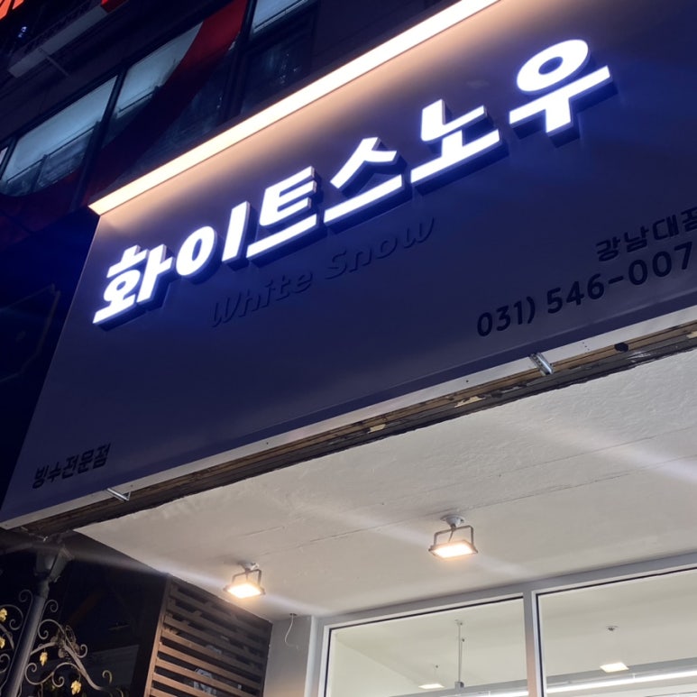 다이소강남대점 이미지