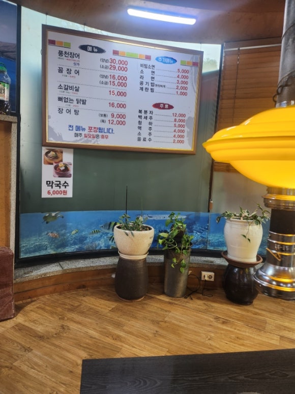 기동이네 이미지