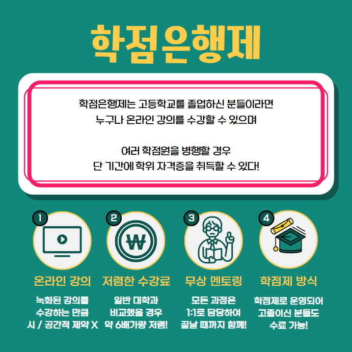 한국전기공사협회안전기술원 이미지