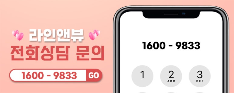 라인앤 이미지