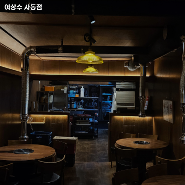 여상수안산 이미지