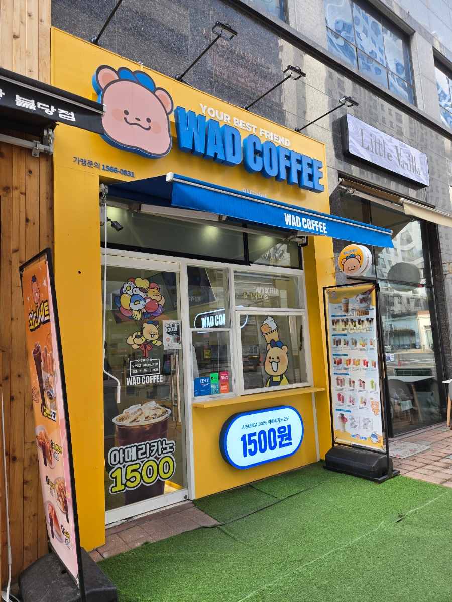 와드커피신불당점 이미지